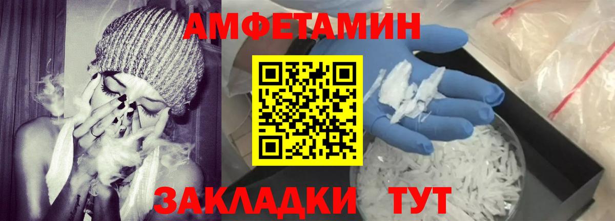 АМФ 98% Черногорск