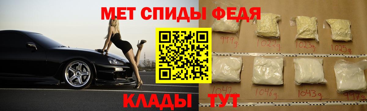 Черногорск  АМФЕТАМИН  Amphetamine  Amphetamine VHQ  Вход с VPN 