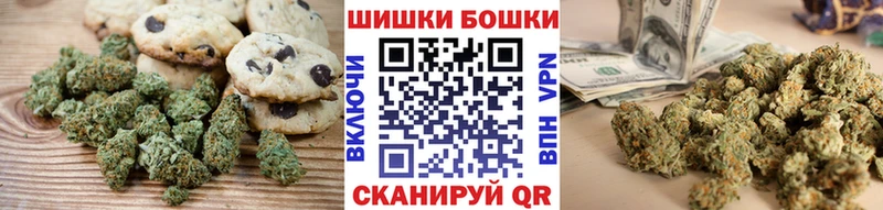 наркошоп  Черногорск  Печенье с ТГК марихуана 