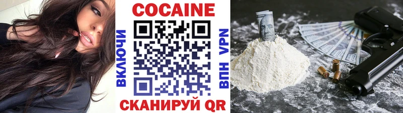 COCAIN 99%  Черногорск 