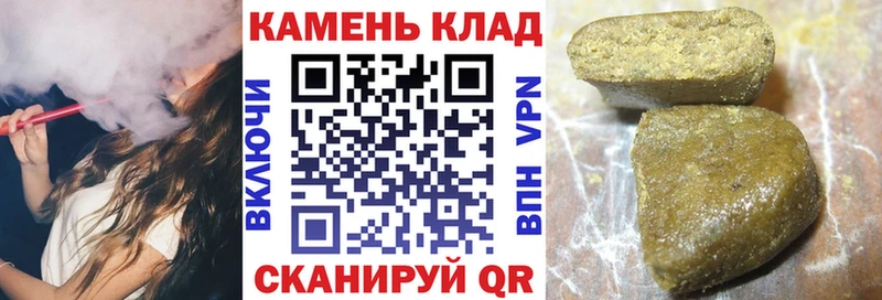 ГАШИШ 40% ТГК  mega ссылки  Черногорск 