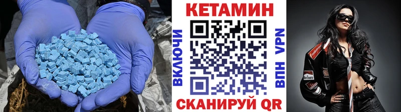 MEGA   Черногорск  КЕТАМИН VHQ 