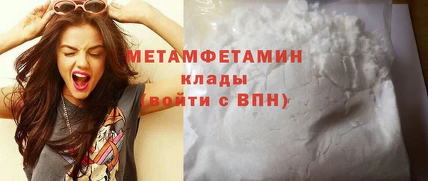 кокаин колумбия Покровск