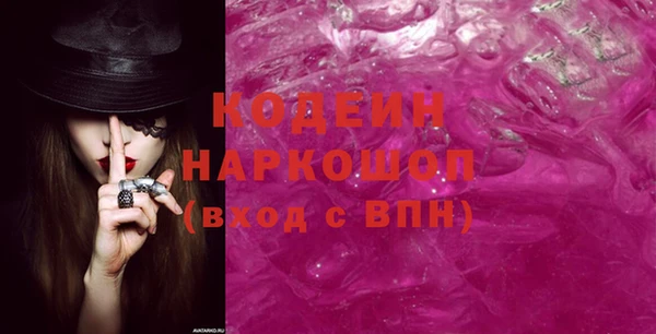 кокаин колумбия Покровск