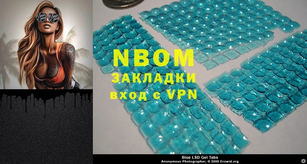 соль курить ск Дрезна