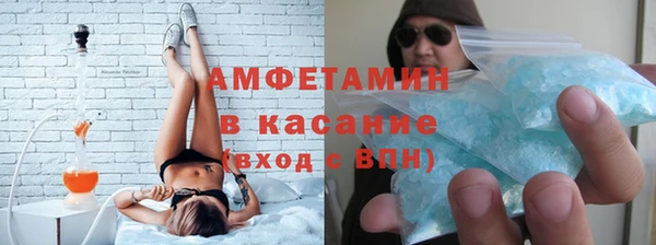 спиды Покров