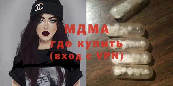 молекула духа Медногорск