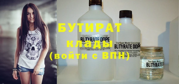 спиды Покров