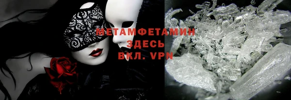 спиды Покров