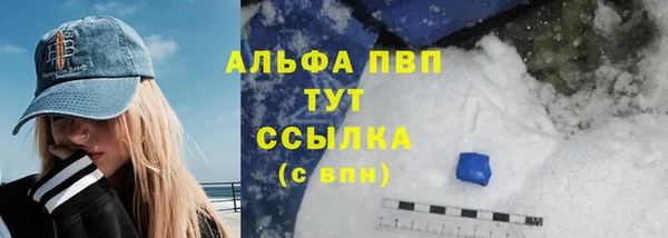 спиды Покров