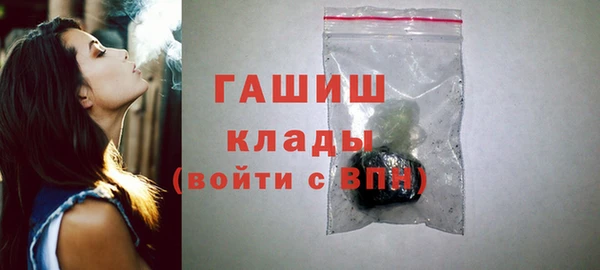 спиды Покров