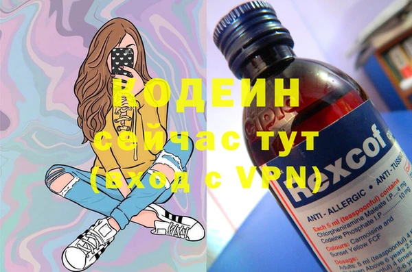герыч Покачи