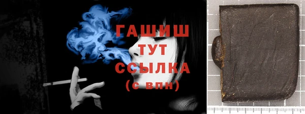 спиды Покров