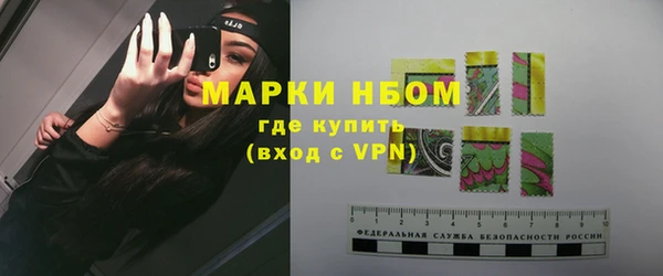 спиды Покров