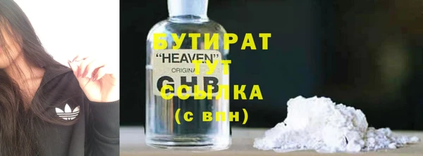 герыч Покачи