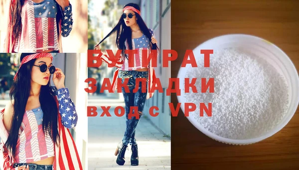 герыч Покачи