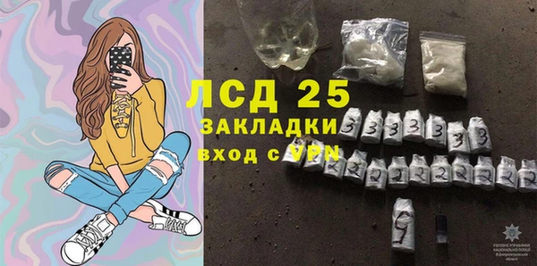 герыч Покачи