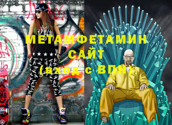мефедрон мука Вязники