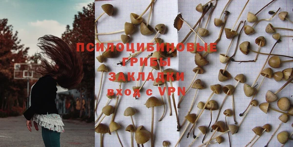 герыч Покачи