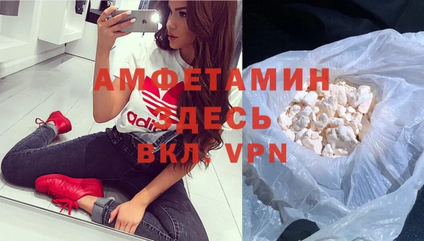 спиды Покров