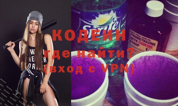 спиды Покров