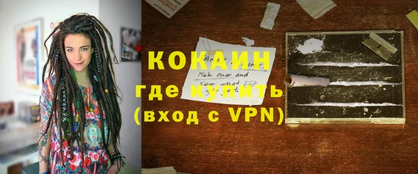 кокаин колумбия Покровск