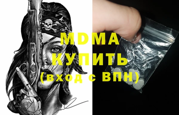 кокаин колумбия Покровск