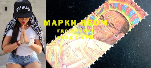кокаин колумбия Покровск