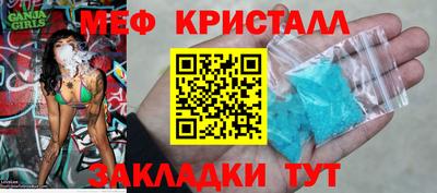 молекула духа Комсомольск-на-Амуре