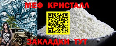 молекула духа Комсомольск-на-Амуре