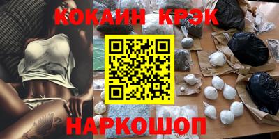 молекула духа Комсомольск-на-Амуре