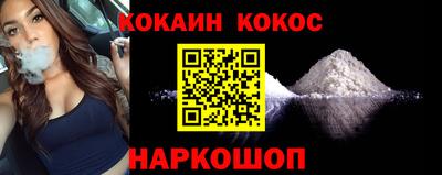 молекула духа Комсомольск-на-Амуре