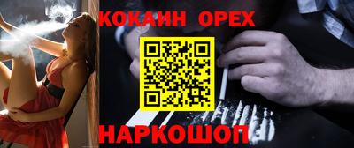 ALPHA PVP Берёзовский