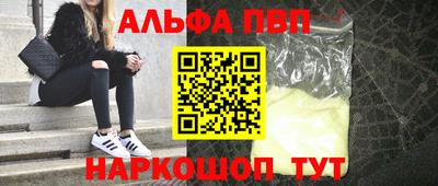 герыч Конаково