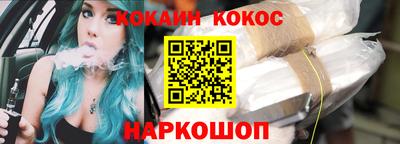 молекула духа Комсомольск-на-Амуре