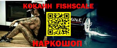 ALPHA PVP Берёзовский