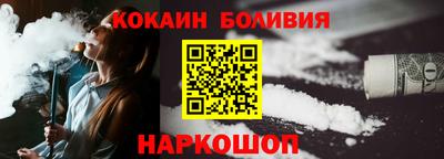 молекула духа Комсомольск-на-Амуре