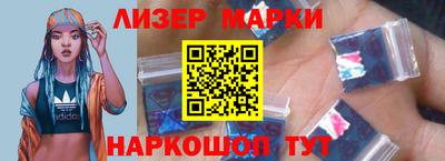 синтетический гашиш Краснокаменск