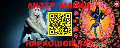 каннабис Беслан