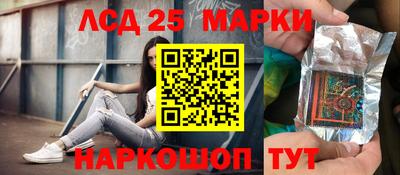 молекула духа Комсомольск-на-Амуре