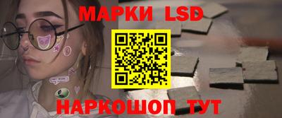 молекула духа Комсомольск-на-Амуре