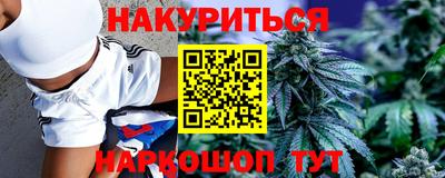 молекула духа Комсомольск-на-Амуре