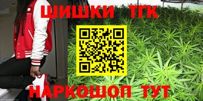 каннабис Беслан