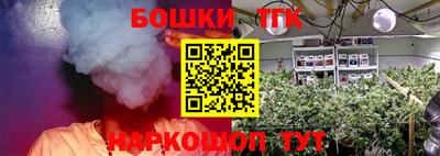 винт Коммунар