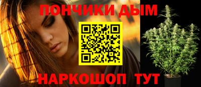 молекула духа Комсомольск-на-Амуре