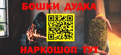 каннабис Беслан