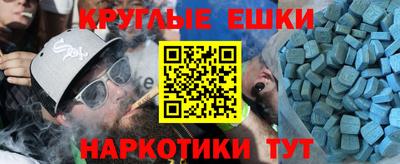 винт Коммунар