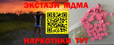 молекула духа Комсомольск-на-Амуре