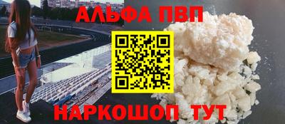 каннабис Беслан