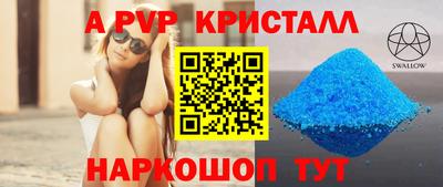 молекула духа Комсомольск-на-Амуре